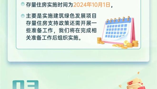 雷竞技邀请码有什么用截图3